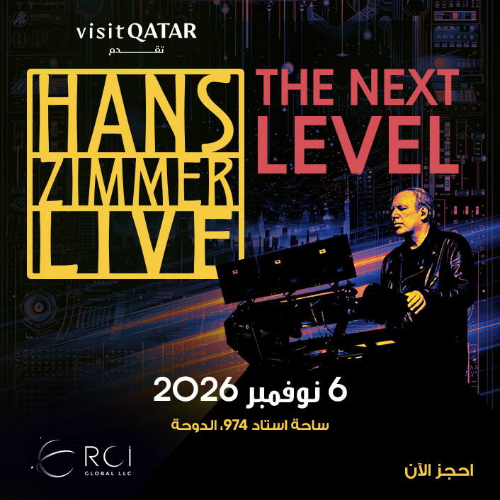 حفلات موسيقية